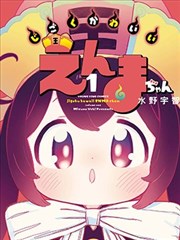 肉文漫画夜行档案